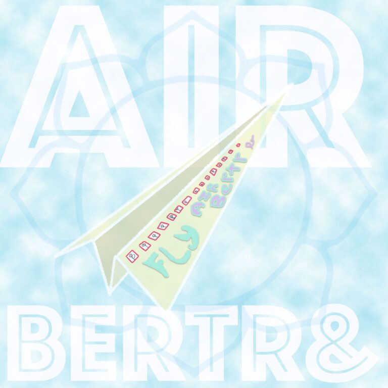 Air Bertrand